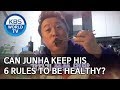 Can Junha keep his six rules to be healthy? [Happy Together/2020.02.27]