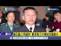 海軍敦睦艦隊27名官兵確診！國防部部長嚴德發開記者會列