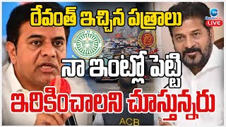 LIVE: KTR vs CM Revanth | E Car Race |రేవంత్ ఇచ్చిన పత్రాలు నా ఇంట్లో పెట్టి ఇరికించాలని చూస్తున్నరు