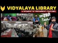 VIDYALAYA LIBRARY🔥||BEST LIBRARY OF BIJNOR, WEST UP|| #himanshuchaudharysir