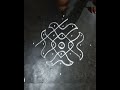 🌹 மங்களகரமான அழகான குட்டி கோலம் 🌹sikku kolam for beginners 🌹 beginners kolam 🌹 chukkalamuggulu 🌹