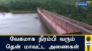 வேகமாக நிரம்பி வரும் தென் மாவட்ட அணைகள் | Mullaperiyar Dam | Manimuthar Dam