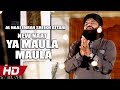 YA MAULA MAULA - AL HAAJ IMRAN SHEIKH ATTARI - OFFICIAL HD VIDEO - HI-TECH ISLAMIC - BEAUTIFUL NAAT