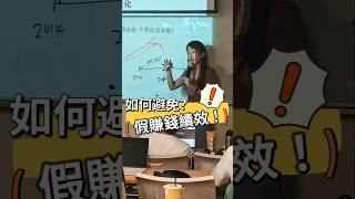 真的會賺錢嗎？如何避免回測時「假賺錢」績效？！樣本內外測試 in/out sample test#程式交易 #EA#投資組合 #MT4 #MT5#外匯交易