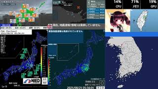 [緊急地震速報] 千葉県北西部  M3.5 最大震度２