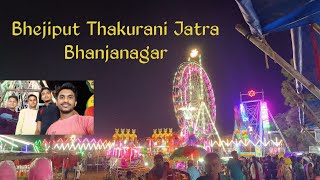 Full Enjoy At Bhanjanagar Bhejiput Maa Thakurani Jatra || Ram Doli || Thakurani Jatra 2024 Ganjam