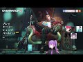 【overwatch2】練習からのすくりむ～　vs奈羅花チーム【常闇トワ ホロライブ】