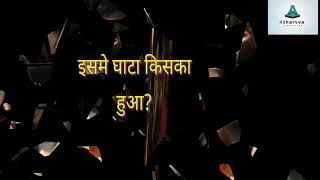 Isme Tera Ghata Mera Kuch Nahi Jata|| Musically Most Popular Viral Video || Who updated this video||