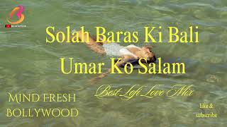 Solah Baras Ki Baali Umar | Lata Mangeshkar, Anup Jalota | Ek Duuje Ke Liye Songs | (slow + reverb)