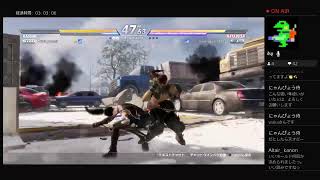 【DOA6 】黄昏DOA6