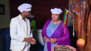 EBS Special Show: የ ጠጅ አጣጣል ( Tej Preparation)