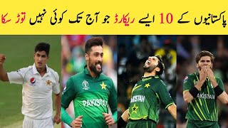 Top 10 Records Pakistani Cricketers Will Never Break|#TopPakistaniCricketers