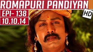 Romapuri Pandiyan | Epi 138 | 10/10/2014 | Kalaignar TV