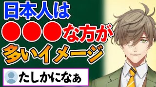 【オリバー・エバンス 切り抜き】なぜ日本人が英語を苦手とするかを語り、効果的な勉強法を話すオリバー教授【にじさんじ】