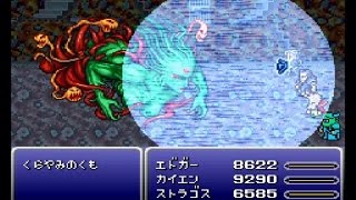 Final Fantasy Vi T Edition Ex Ff6t ネオエクスデス戦