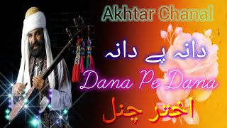 Dana Pe Dana | Akhtar Chanal Zahri | Pakistan Music Festival | Arts Council Karachi