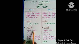 12th std Computer Science Chapter 7 Python Function(ceil() and floor() function)