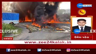 Valsad News | Fire At Oil And Chemical Godown In Valsad | ગુંદલાવ પાસે કેમિકલના ગોડાઉનમાં લાગી આગ