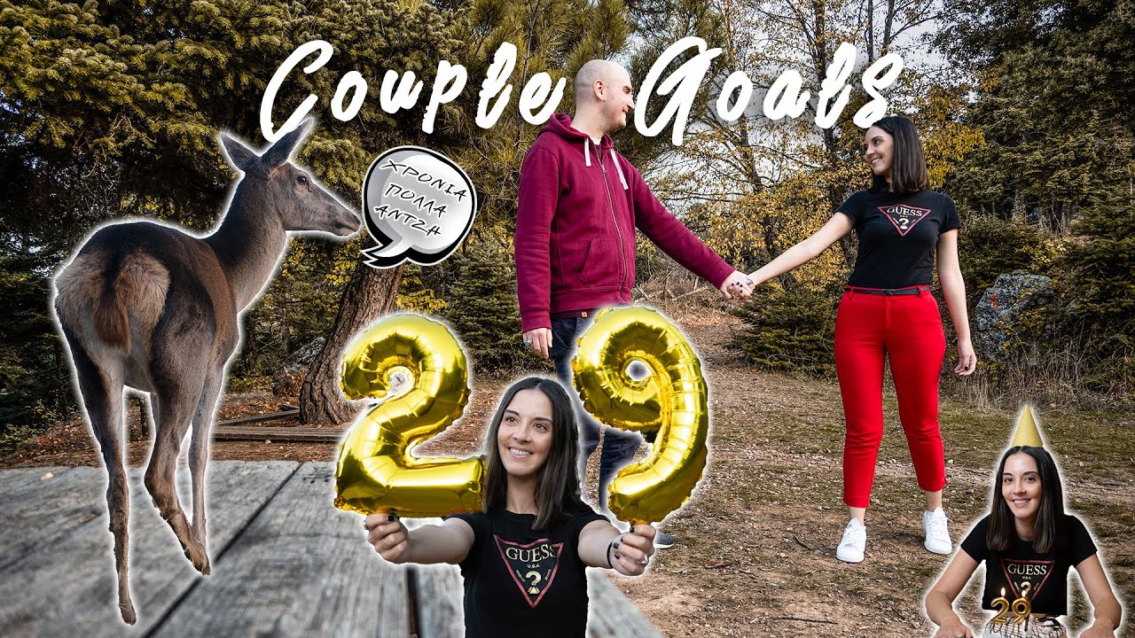 τελικά είδαμε ελαφακια βόλτα στην παρνηθα Couple Goals 2 Youtube