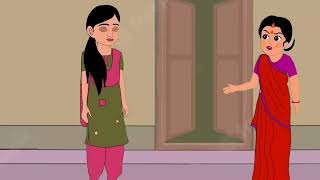 দুখীয়া অনাথ বায়েকৰ ধনী ভনীয়েক || Assamese Animation Story || Assamese Cartoon