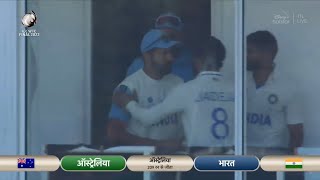 Rohit sharma , virat kohli , jadeja and indian players crying after lost WTC final against Australia