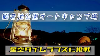 キャンプ飯が美味くて食べ過ぎ注意【飯テロ】　＃５０