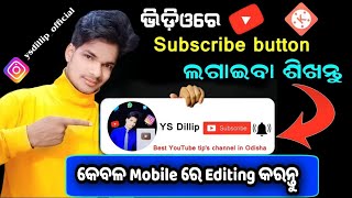 How to make Subscribe button animation green screen in mobile Odia | how to edit a subscribe button