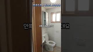 [대구원룸] 500/34(관포.절충가) ^^ 남구 대명동 856-10번지 #shorts / 안지랑 곱창골목, 앞산카페거리 인근~ 넓은 10M 도로~ 밤길 안전한~ 풀옵션 원룸 ^^