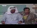 المسلسل الكويتي بو متيح يوش متيح يطش الحلقة الأولى