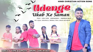 Udenge Ukab Ke Saman l New Gospel Song l Action Song l  Dance l Bruno Tarchiyash l