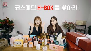 [현백면 Video] 현백면 1주년 '뷰티' H-BOX를 찾아서 (CHN)