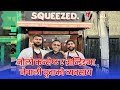 Squeezed. | juice & Sushi Bar London | Samir Sharma | Sabin Sharma | Nepali in UK | Nepali Link UK