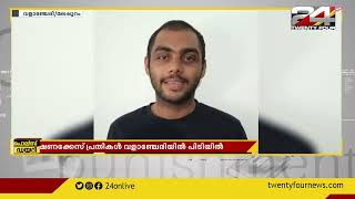 വിവിധ മോഷണക്കേസുകളിൽ പ്രതികളായ രണ്ടു പേരെ പിടികൂടി പോലീസ്