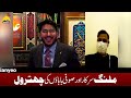 shia mazhab mein malung kon hian شیعہ مذہب میں ملنگوں کی چھترول اورحقیقت