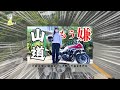 【cb1300sb】秩父芦ヶ久保ツーは初心者にオススメか検証してみた！