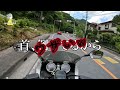 【cb1300sb】秩父芦ヶ久保ツーは初心者にオススメか検証してみた！