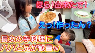 プロ料理人の大阪のばあちゃんに教えてもらいながら作る手料理にパパと双子のお兄ちゃんは大満足！４歳児男女双子＆１歳児赤ちゃんの大阪帰省！