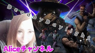 【女性実況】【顔出しなし】Dead by Daylight～久しぶりにやるｗ～ 音量注意