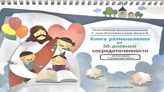 10. У меня есть тайна