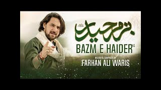 Bazm e Haider New Manqabat 2022 by Farhan Ali Waris Lyrics in Urdu ｜｜ Lyrical videos
