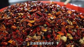 重庆辣子鸡，矛盾与尴尬交织的美食，干香麻辣味道好，您吃了吗？