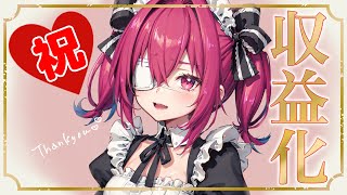 【#晩酌  】㊗収益化㊗記念飲酒！！！！！【真夜ヰなち/#新人vtuber 】