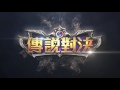 《garena 傳說對決》英雄放大鏡 金納