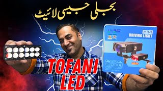 New Slim And Smart Led Lights | 12 Lens Fully Bright Led | Motorcycle Seat Cusion | Lahori Drives