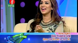 Priyo Tarokar Songe (Eid Promo 2016)