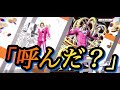 【チート】filmガシャで特定のキャラを当てる裏技【バウンティラッシュ】