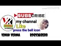 NV VERMA VIDEO