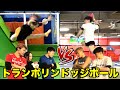 【コラボ】体操選手による本気のドッジボール対決！！