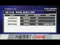 20130321_굿모닝 대박예감_505회_2부