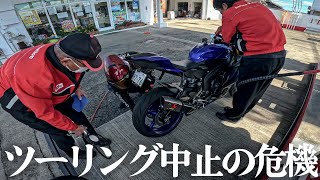 ツーリング中止の危機をなんとか乗り越えた男たち【パンク修理】